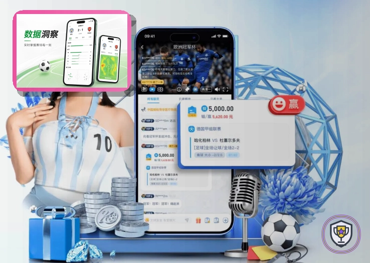 世界杯竞猜清理旧密码安全提醒